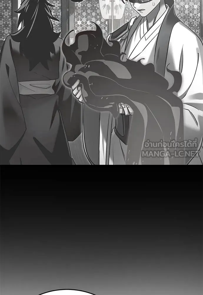 ยมราชลงทัณฑ์ ตอนที่ 100 รูปที่ 111