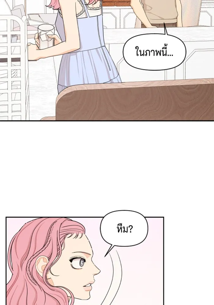 จริง ๆ แล้ว โอบารัมน่ะ… ตอนที่ 35 รูปที่ 64