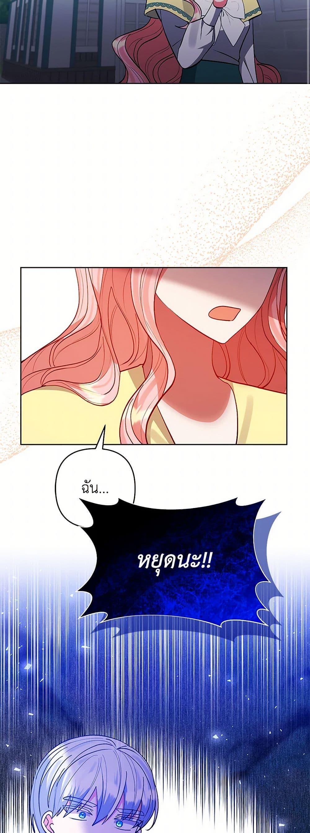 Manga-lc-com อ่านมังงะ อ่านการ์ตูน ออนไลน์ ฟรี I Adopted the Male Lead ตอนที่ 1 2 3 4 5 6 7 8 9 10 11 12 13 14 ฟรี ไม่มีโฆษณา Manga-lc - อ่าน มังงะ อ่าน การ์ตูน ออนไลน์ อ่านมังงะ ฟรี