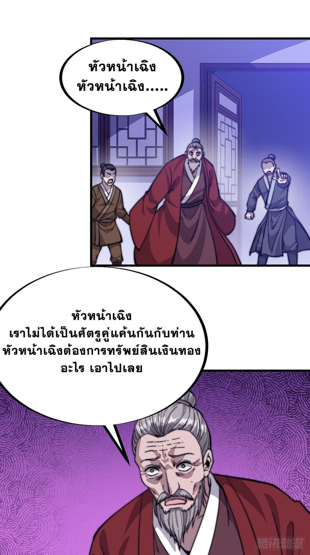 Manga-lc-com อ่านมังงะ อ่านการ์ตูน ออนไลน์ ฟรี It Starts With A Mountain ตอนที่ 1 2 3 4 5 6 7 8 9 10 11 12 13 14 ฟรี ไม่มีโฆษณา Manga-lc - อ่าน มังงะ อ่าน การ์ตูน ออนไลน์ อ่านมังงะ ฟรี