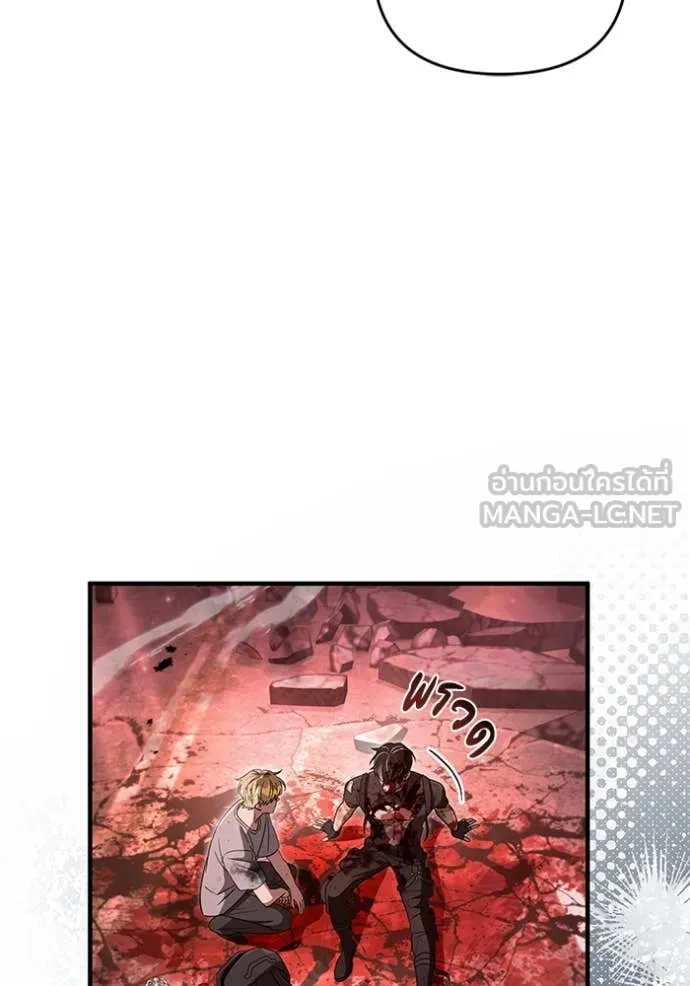 เชื่อเถอะ ฉันเป็นฮัน ตอนที่ 54 รูปที่ 26