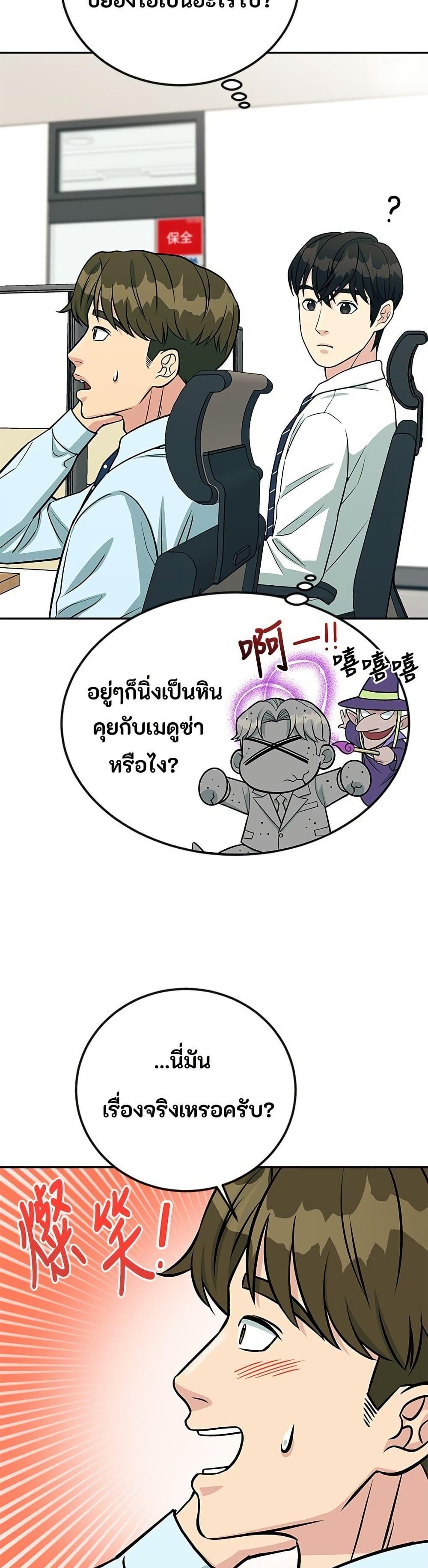 Manga-lc-com อ่านมังงะ อ่านการ์ตูน ออนไลน์ ฟรี Reincarnated as a New Employee ตอนที่ 1 2 3 4 5 6 7 8 9 10 11 12 13 14 ฟรี ไม่มีโฆษณา Manga-lc - อ่าน มังงะ อ่าน การ์ตูน ออนไลน์ อ่านมังงะ ฟรี