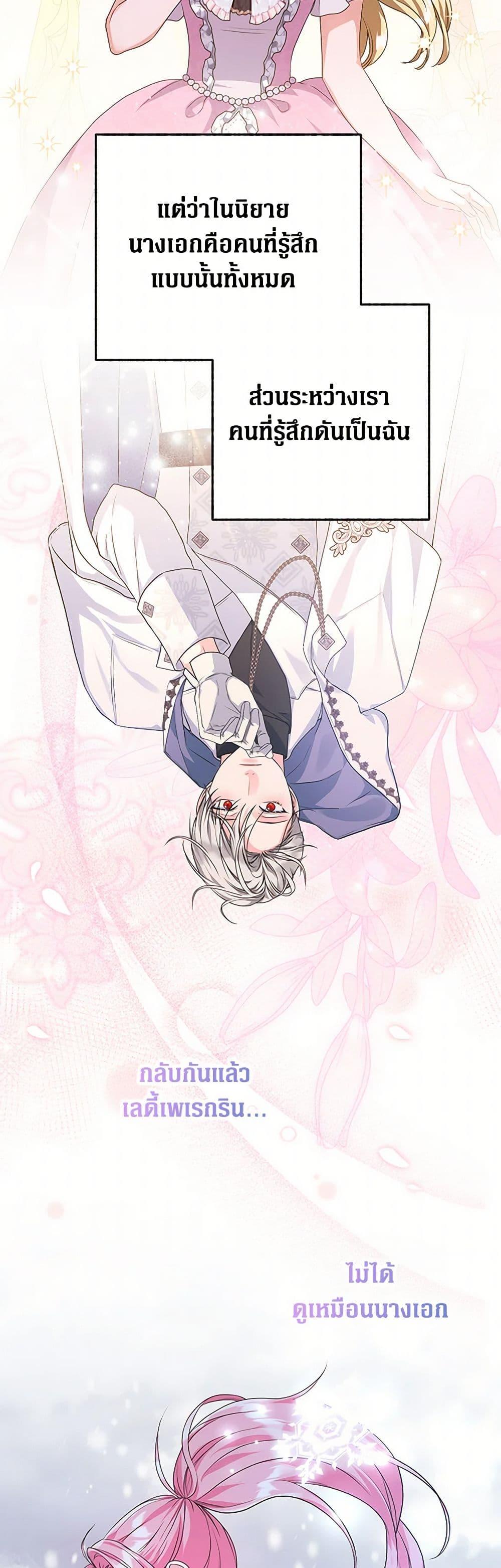 Manga-lc-com อ่านมังงะ อ่านการ์ตูน ออนไลน์ ฟรี The Archduke’s Magical Business Partner ตอนที่ 1 2 3 4 5 6 7 8 9 10 11 12 13 14 ฟรี ไม่มีโฆษณา Manga-lc - อ่าน มังงะ อ่าน การ์ตูน ออนไลน์ อ่านมังงะ ฟรี