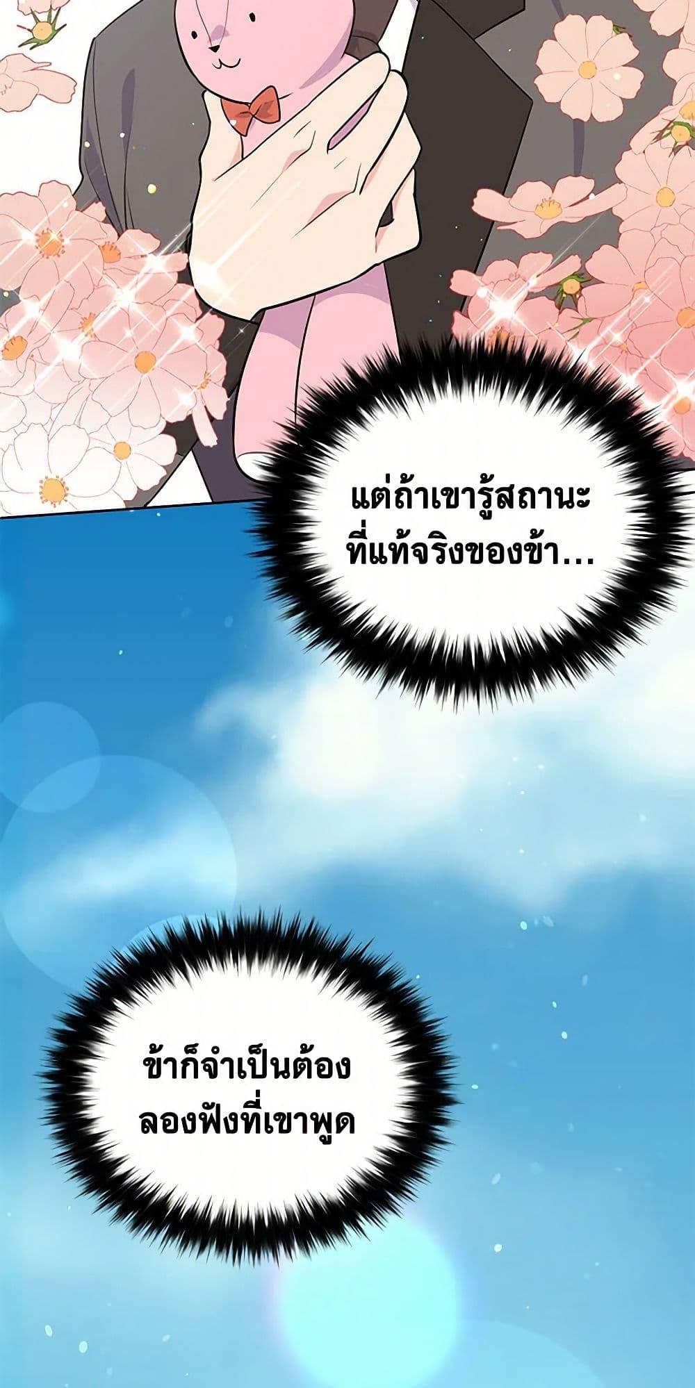 Manga-lc-com อ่านมังงะ อ่านการ์ตูน ออนไลน์ ฟรี My Goal is to Live a Long ตอนที่ 1 2 3 4 5 6 7 8 9 10 11 12 13 14 ฟรี ไม่มีโฆษณา Manga-lc - อ่าน มังงะ อ่าน การ์ตูน ออนไลน์ อ่านมังงะ ฟรี