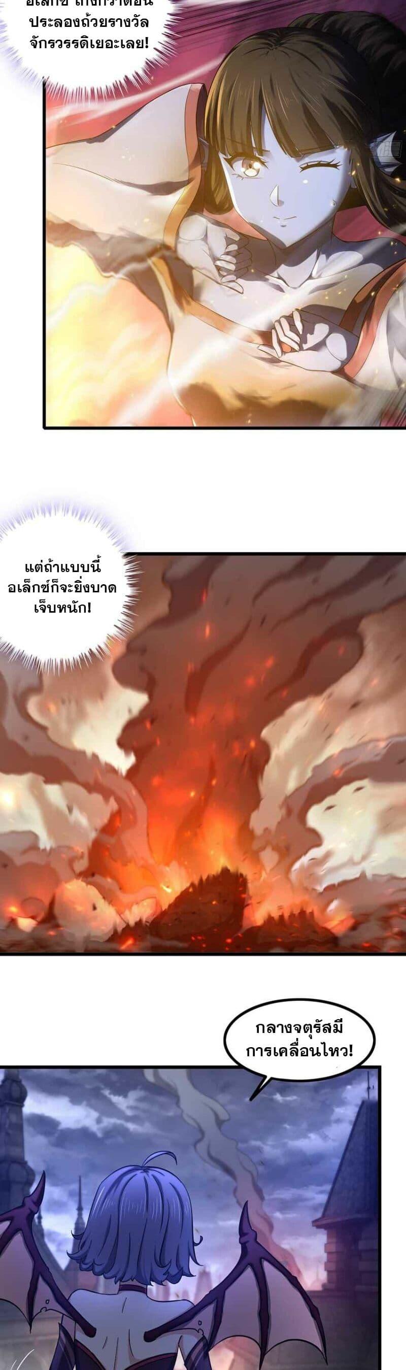 Manga-lc-com อ่านมังงะ อ่านการ์ตูน ออนไลน์ ฟรี My Wife is a Demon Queen ตอนที่ 1 2 3 4 5 6 7 8 9 10 11 12 13 14 ฟรี ไม่มีโฆษณา Manga-lc - อ่าน มังงะ อ่าน การ์ตูน ออนไลน์ อ่านมังงะ ฟรี