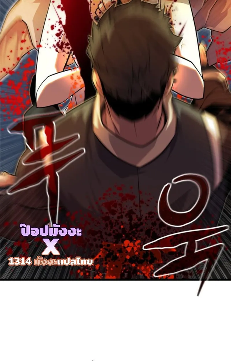 Player of a Fallen Noble Family ตอนที่ ตอนที่ 14 รูปที่ 79