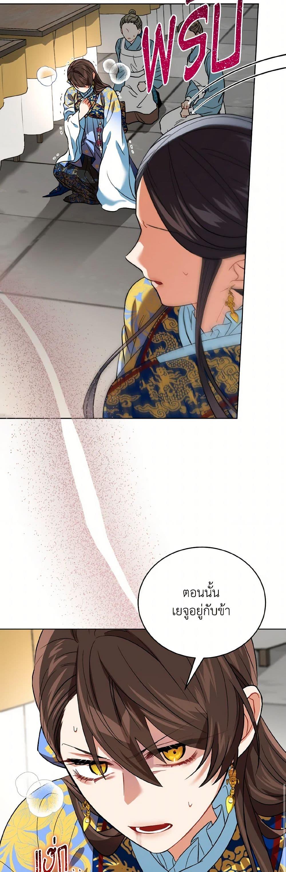 Manga-lc-com อ่านมังงะ อ่านการ์ตูน ออนไลน์ ฟรี Empress’s Flower Garden ตอนที่ 1 2 3 4 5 6 7 8 9 10 11 12 13 14 ฟรี ไม่มีโฆษณา Manga-lc - อ่าน มังงะ อ่าน การ์ตูน ออนไลน์ อ่านมังงะ ฟรี