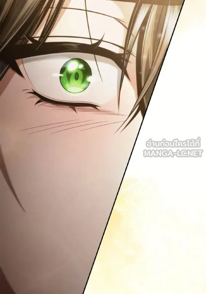 ชาตินี้น้องขอ ตอนที่ 152 รูปที่ 17