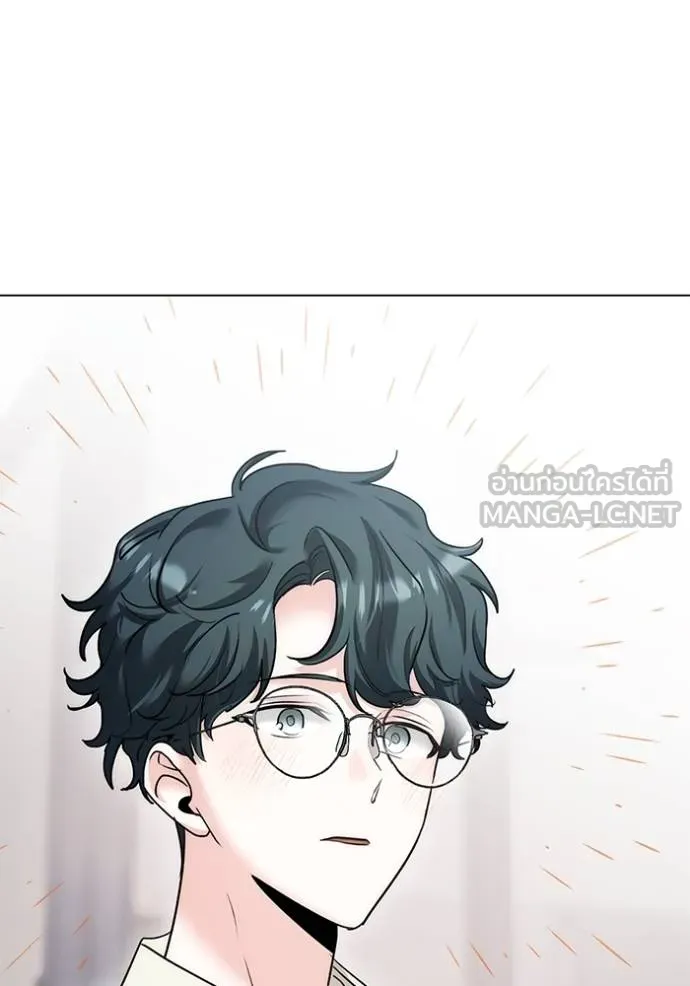 ออร่าดาราอัจฉริยะ ตอนที่ 24 รูปที่ 42