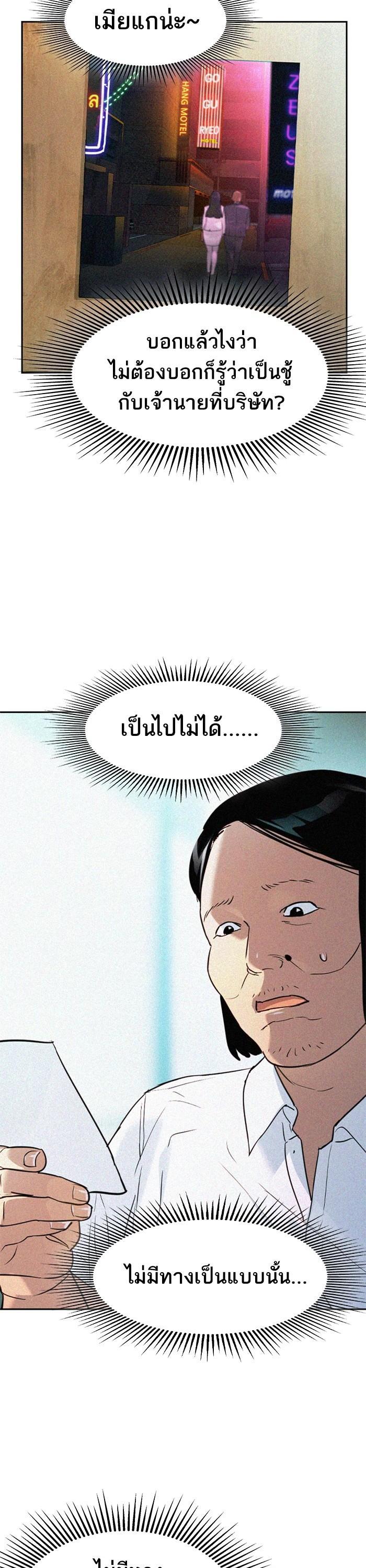 Manga-lc-com อ่านมังงะ อ่านการ์ตูน ออนไลน์ ฟรี The World Is Money and Power กลโกงโลกพนัน ตอนที่ 1 2 3 4 5 6 7 8 9 10 11 12 13 14 ฟรี ไม่มีโฆษณา Manga-lc - อ่าน มังงะ อ่าน การ์ตูน ออนไลน์ อ่านมังงะ ฟรี