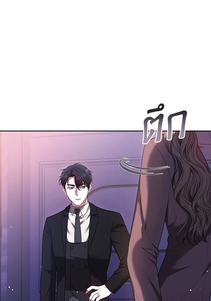 ละลายรักให้ล้นใจ ตอนที่ 52 รูปที่ 94