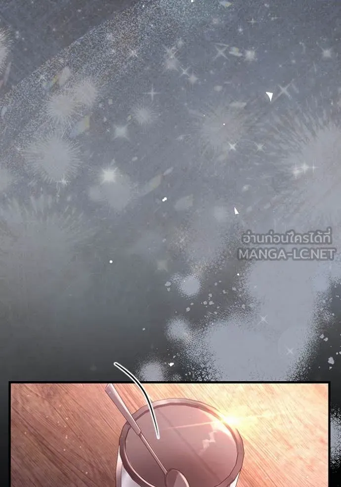 เชื่อเถอะ ฉันเป็นฮัน ตอนที่ 55 รูปที่ 75