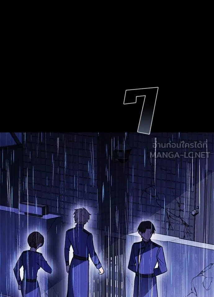 เป้าหมายครั้งที่ 2 ตอนที่ 63 รูปที่ 18