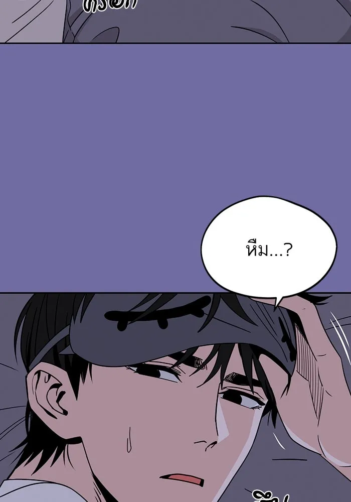 โชคชะตานำพารัก ตอนที่ 75 กึด รูปที่ 2