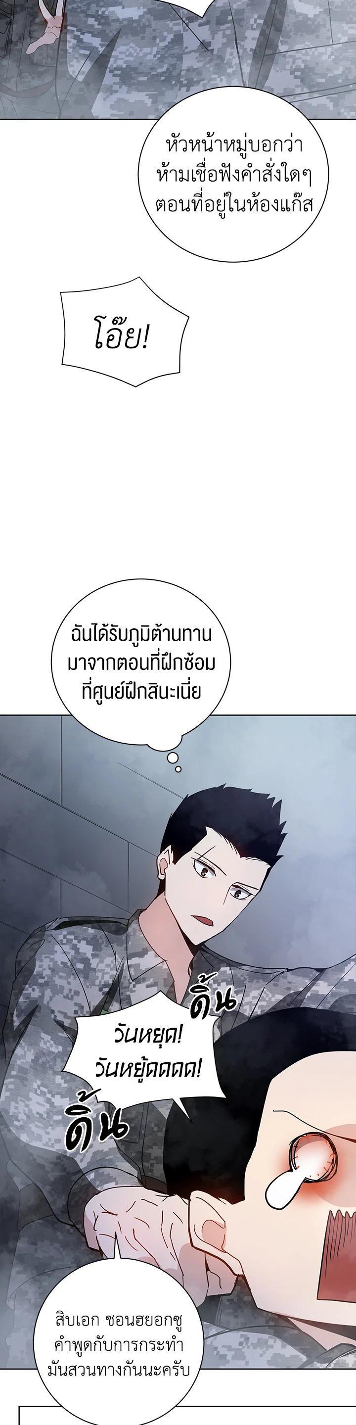 Manga-lc-com อ่านมังงะ อ่านการ์ตูน ออนไลน์ ฟรี The Descent of the Demonic Master ตอนที่ 1 2 3 4 5 6 7 8 9 10 11 12 13 14 ฟรี ไม่มีโฆษณา Manga-lc - อ่าน มังงะ อ่าน การ์ตูน ออนไลน์ อ่านมังงะ ฟรี