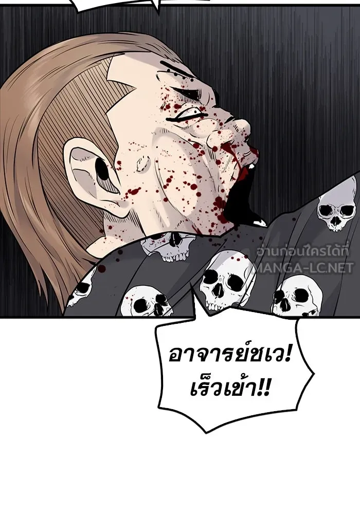 มีนา เกิดมาล่า ตอนที่ 21 รูปที่ 39