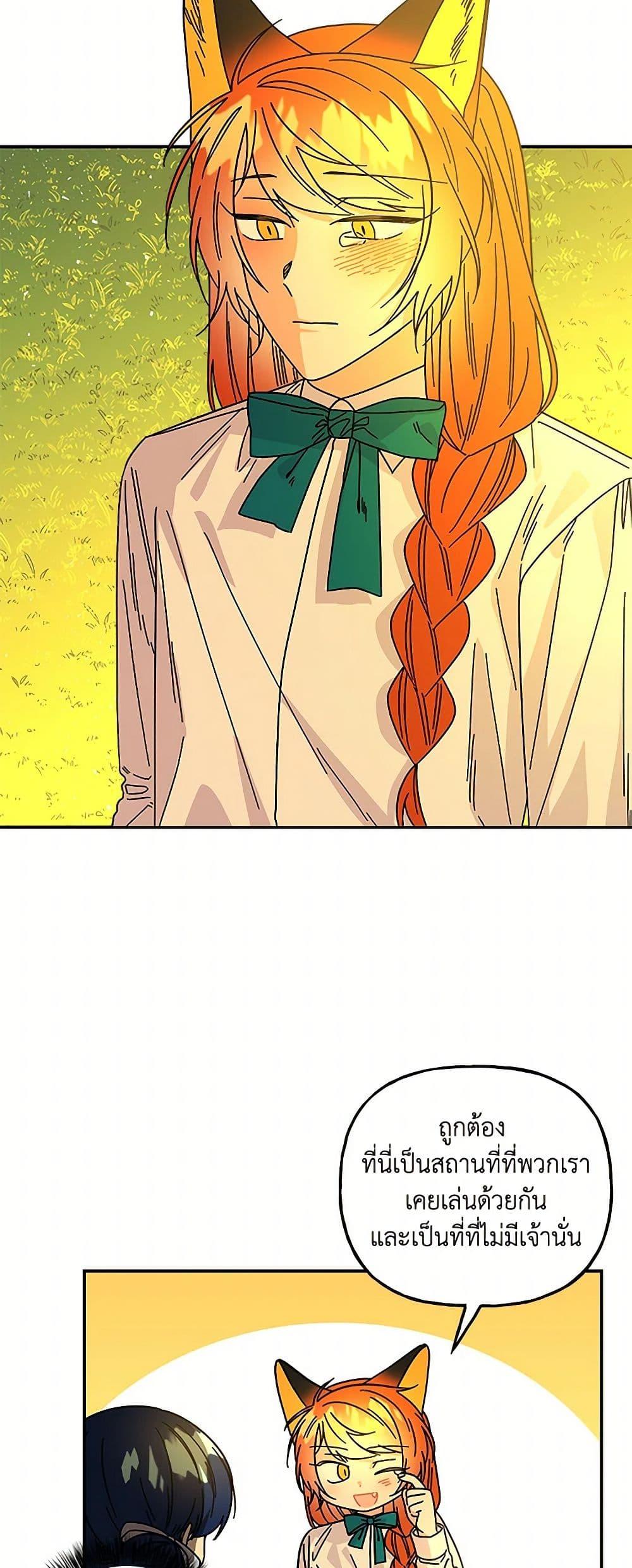 Manga-lc-com อ่านมังงะ อ่านการ์ตูน ออนไลน์ ฟรี Daughter of the Archmage ตอนที่ 1 2 3 4 5 6 7 8 9 10 11 12 13 14 ฟรี ไม่มีโฆษณา Manga-lc - อ่าน มังงะ อ่าน การ์ตูน ออนไลน์ อ่านมังงะ ฟรี