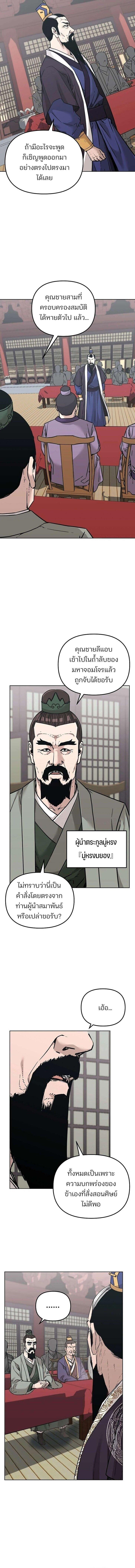 Manga-lc-com อ่านมังงะ อ่านการ์ตูน ออนไลน์ ฟรี The Reborn Ranker Chronicles ตอนที่ 1 2 3 4 5 6 7 8 9 10 11 12 13 14 ฟรี ไม่มีโฆษณา Manga-lc - อ่าน มังงะ อ่าน การ์ตูน ออนไลน์ อ่านมังงะ ฟรี