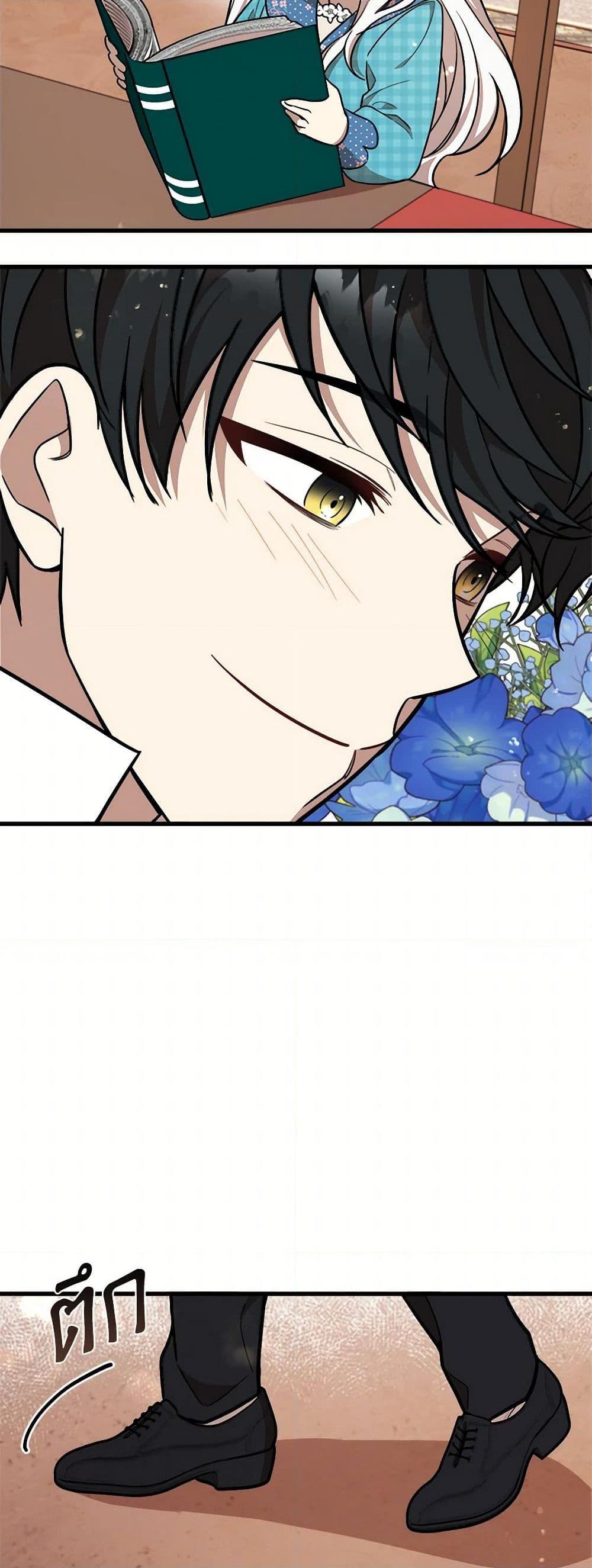 Manga-lc-com อ่านมังงะ อ่านการ์ตูน ออนไลน์ ฟรี Four Dangerous Brothers to My Rescue ตอนที่ 1 2 3 4 5 6 7 8 9 10 11 12 13 14 ฟรี ไม่มีโฆษณา Manga-lc - อ่าน มังงะ อ่าน การ์ตูน ออนไลน์ อ่านมังงะ ฟรี