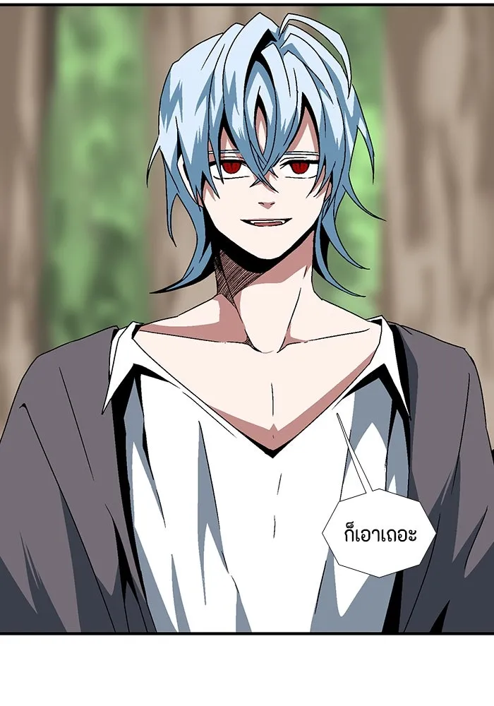 หนึ่งก้าวสู่เจ้ามาร ตอนที่ 7 เคว้งคว้าง (4) รูปที่ 64