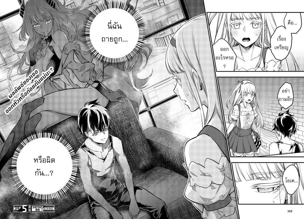 Manga-lc-com อ่านมังงะ อ่านการ์ตูน ออนไลน์ ฟรี Rebuild World ตอนที่ 1 2 3 4 5 6 7 8 9 10 11 12 13 14 ฟรี ไม่มีโฆษณา Manga-lc - อ่าน มังงะ อ่าน การ์ตูน ออนไลน์ อ่านมังงะ ฟรี