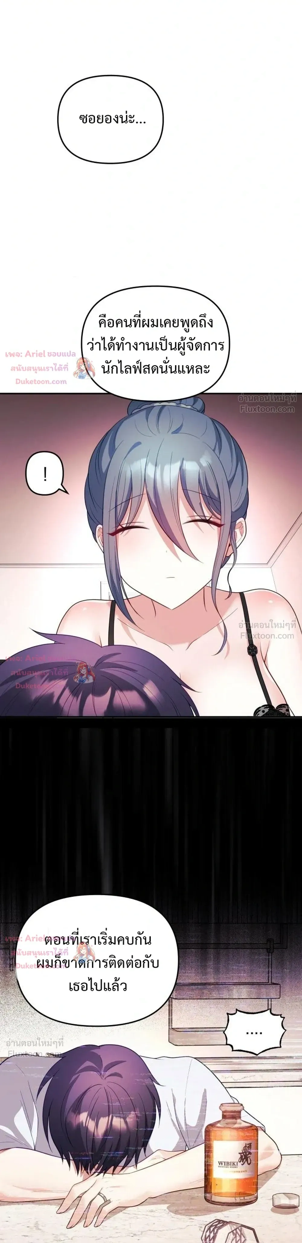 Doujin-Lc- อ่าน โดจิน มังฮวา เกาหลี ญี่ปุ่น จีน แปลไทย My Wife is a VTuber ตอนที่ 1 2 3 4 5 6 7 8 9 10 11 12 13 14 ฟรี ไม่มีโฆษณา อ่าน โดจิน Manhwa เกาหลี ญี่ปุ่น จีน เรามีครบ คัดมาให้เน้นๆ โดจิน 18+ รับประกันความฟินโดย  Doujin Lc