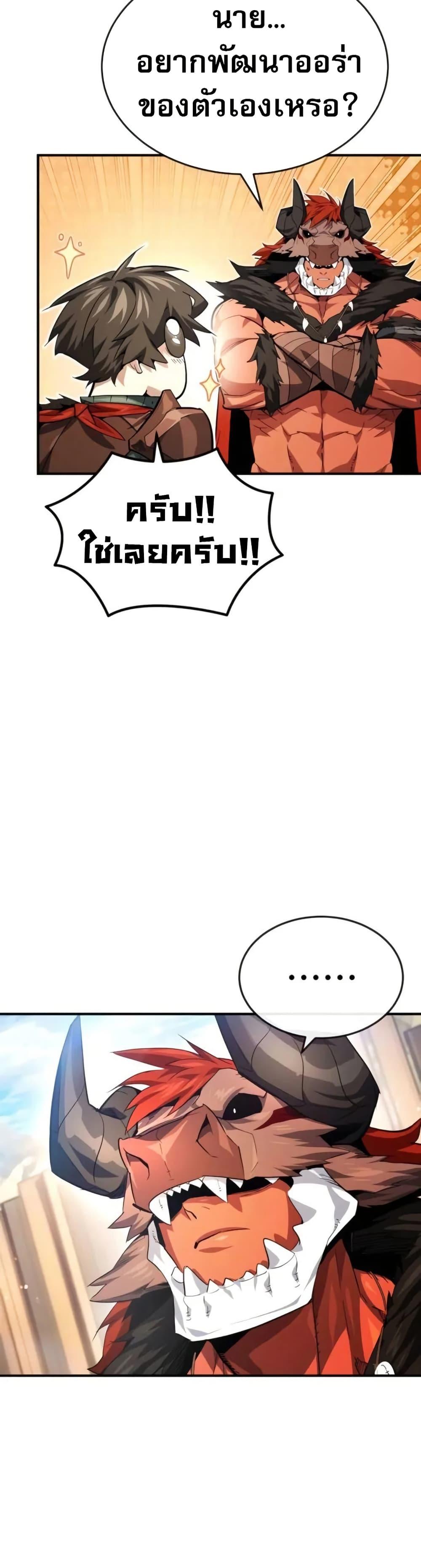 Manga-lc-com อ่านมังงะ อ่านการ์ตูน ออนไลน์ ฟรี There’s No Such Thing as a Bad Hero in the World ตอนที่ 1 2 3 4 5 6 7 8 9 10 11 12 13 14 ฟรี ไม่มีโฆษณา Manga-lc - อ่าน มังงะ อ่าน การ์ตูน ออนไลน์ อ่านมังงะ ฟรี