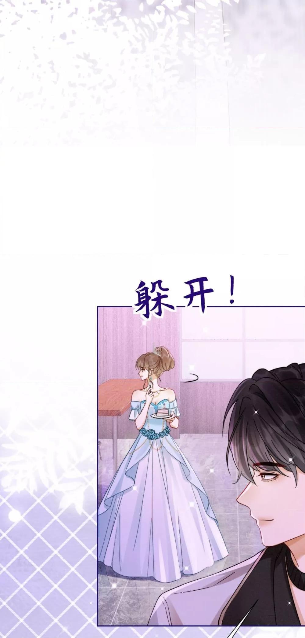 Manga-lc-com อ่านมังงะ อ่านการ์ตูน ออนไลน์ ฟรี BillionaireCEO ตอนที่ 1 2 3 4 5 6 7 8 9 10 11 12 13 14 ฟรี ไม่มีโฆษณา Manga-lc - อ่าน มังงะ อ่าน การ์ตูน ออนไลน์ อ่านมังงะ ฟรี