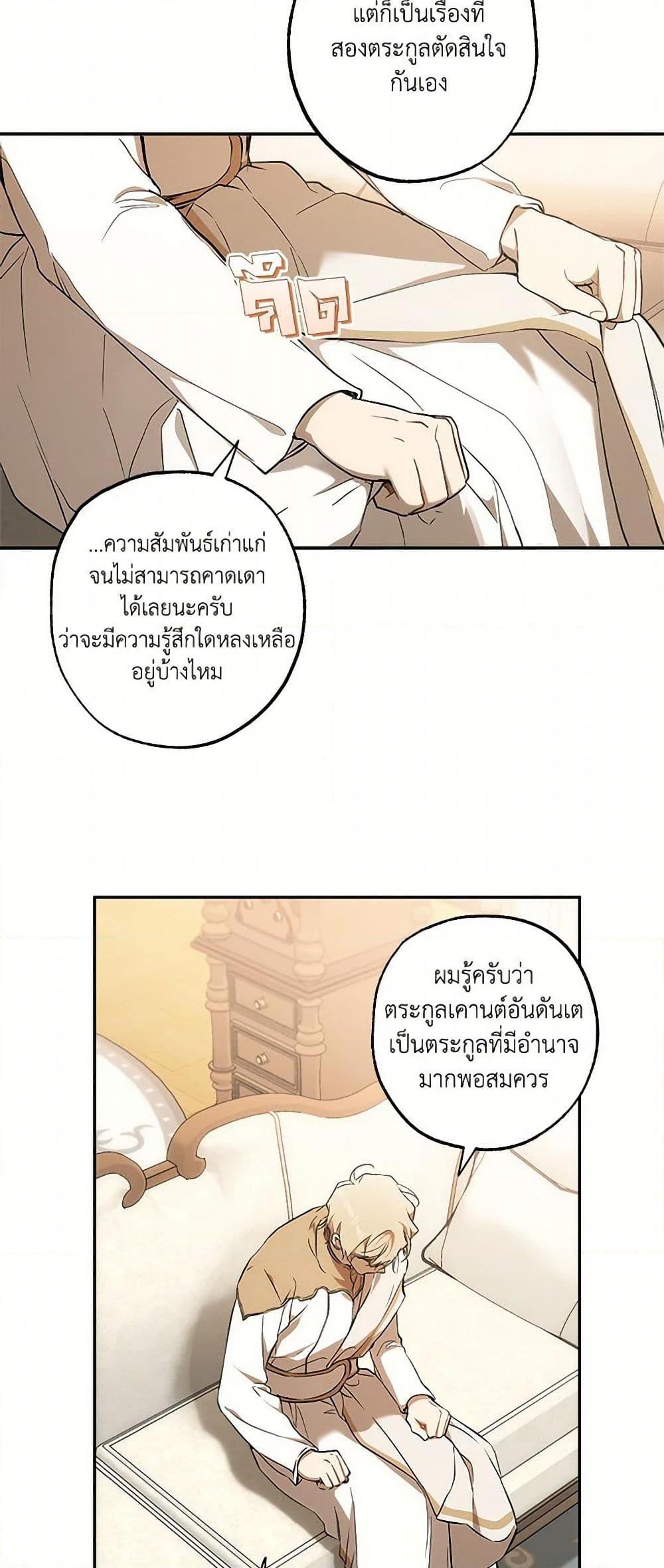 Manga-lc-com อ่านมังงะ อ่านการ์ตูน ออนไลน์ ฟรี It Was All a Mistake ตอนที่ 1 2 3 4 5 6 7 8 9 10 11 12 13 14 ฟรี ไม่มีโฆษณา Manga-lc - อ่าน มังงะ อ่าน การ์ตูน ออนไลน์ อ่านมังงะ ฟรี