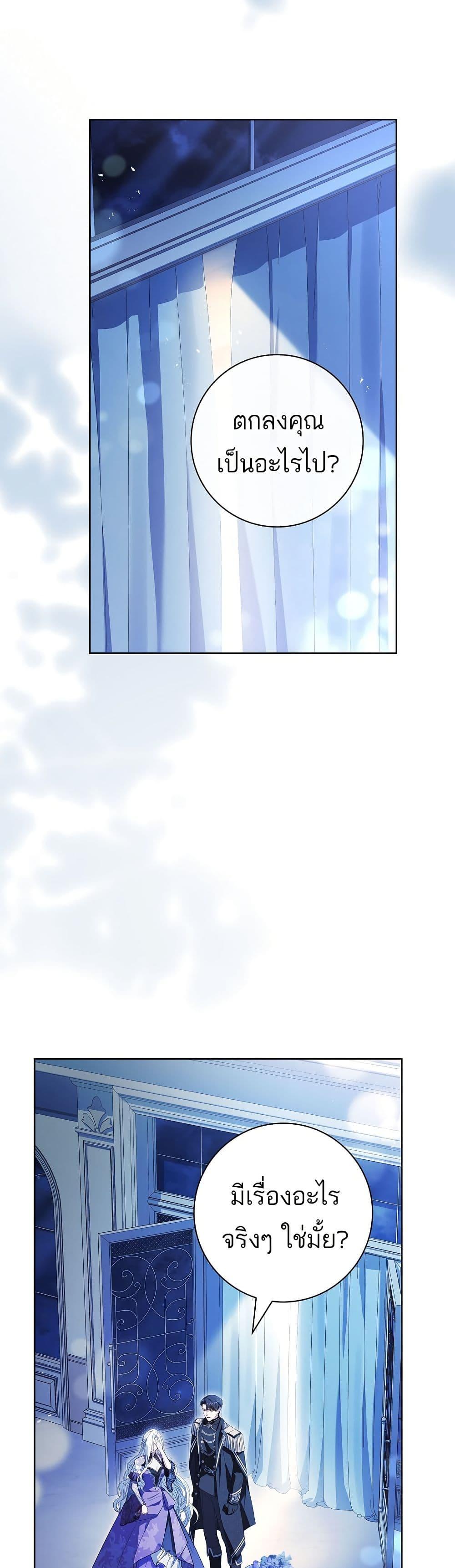 Manga-lc-com อ่านมังงะ อ่านการ์ตูน ออนไลน์ ฟรี Honey, Why Can’t We Get a Divorce ตอนที่ 1 2 3 4 5 6 7 8 9 10 11 12 13 14 ฟรี ไม่มีโฆษณา Manga-lc - อ่าน มังงะ อ่าน การ์ตูน ออนไลน์ อ่านมังงะ ฟรี