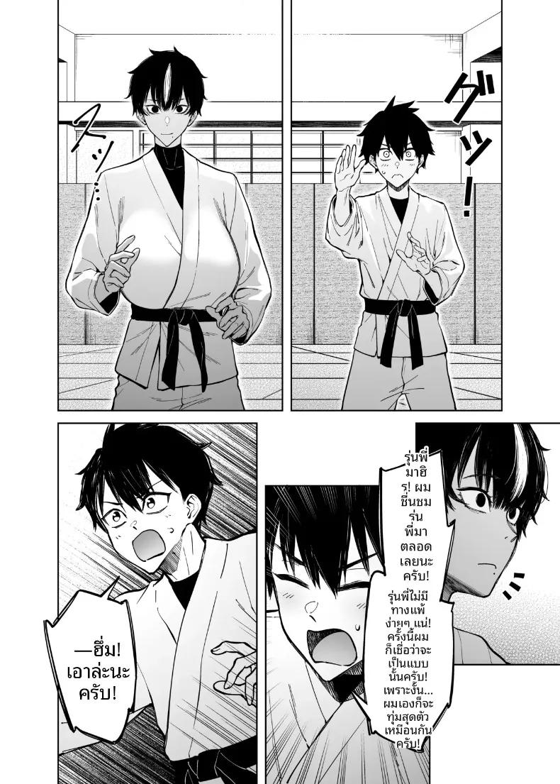 Doujin-Lc- อ่าน โดจิน มังฮวา เกาหลี ญี่ปุ่น จีน แปลไทย รักแรกของรุ่นพี่มาโคโตะ (FAN) ตอนที่ 1 2 3 4 5 6 7 8 9 10 11 12 13 14 ฟรี ไม่มีโฆษณา อ่าน โดจิน Manhwa เกาหลี ญี่ปุ่น จีน เรามีครบ คัดมาให้เน้นๆ โดจิน 18+ รับประกันความฟินโดย  Doujin Lc