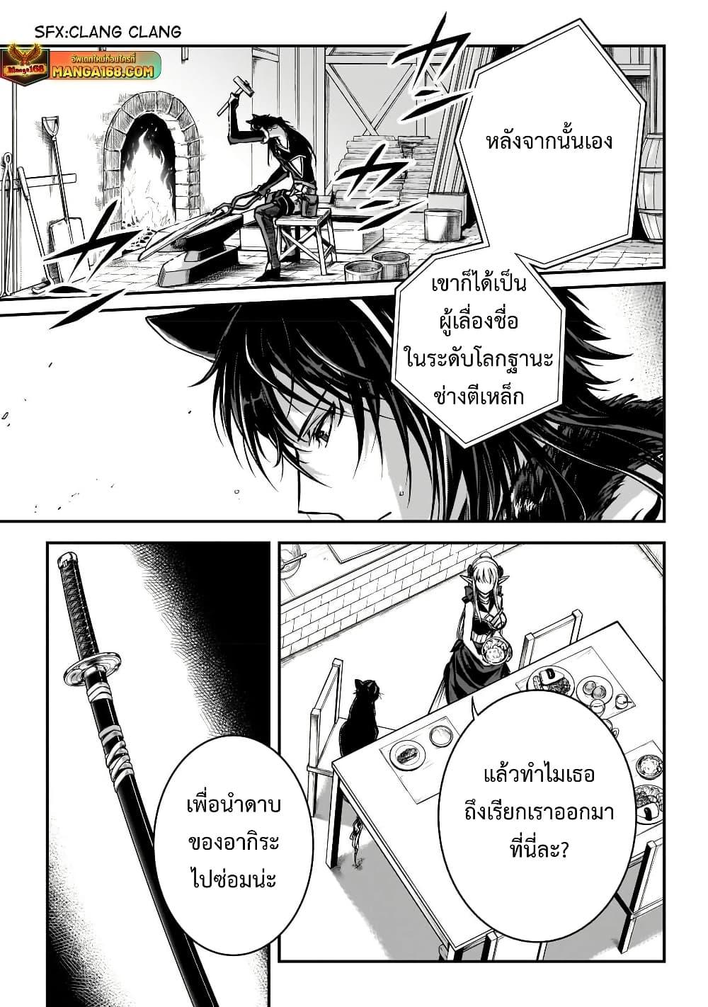 Manga-lc-com อ่านมังงะ อ่านการ์ตูน ออนไลน์ ฟรี Assassin de aru ore no Sutetasu ga Yuusha yori mo Akiraka ni Tsuyoi Nodaga ตอนที่ 1 2 3 4 5 6 7 8 9 10 11 12 13 14 ฟรี ไม่มีโฆษณา Manga-lc - อ่าน มังงะ อ่าน การ์ตูน ออนไลน์ อ่านมังงะ ฟรี