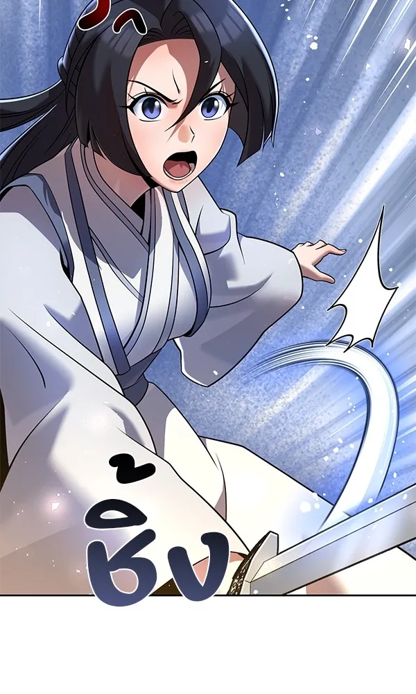 พอแล้วขันที อยากมีเจ้าโลก ตอนที่ 35 รูปที่ 113