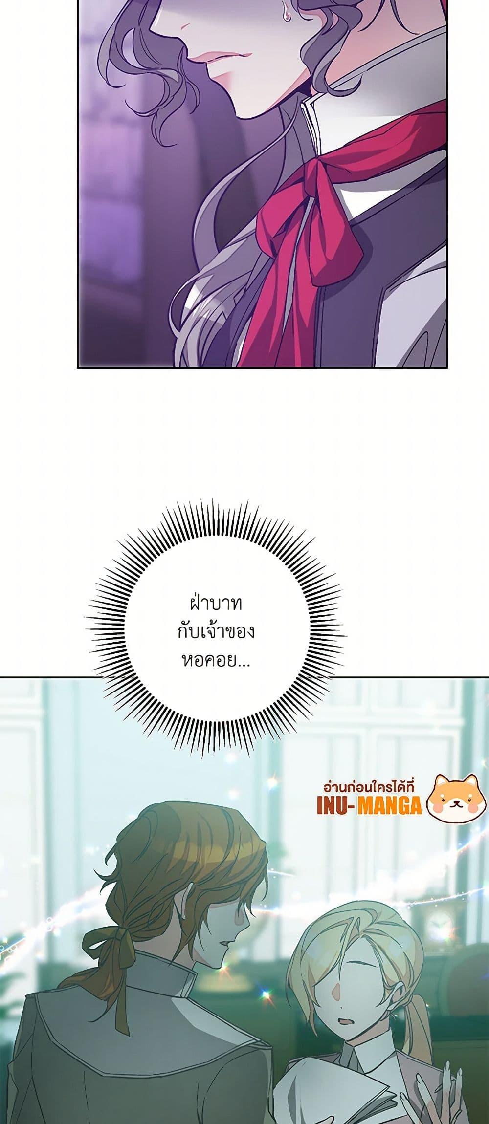 Manga-lc-com อ่านมังงะ อ่านการ์ตูน ออนไลน์ ฟรี I’ve Become the Villainous Empress of a Novel ตอนที่ 1 2 3 4 5 6 7 8 9 10 11 12 13 14 ฟรี ไม่มีโฆษณา Manga-lc - อ่าน มังงะ อ่าน การ์ตูน ออนไลน์ อ่านมังงะ ฟรี