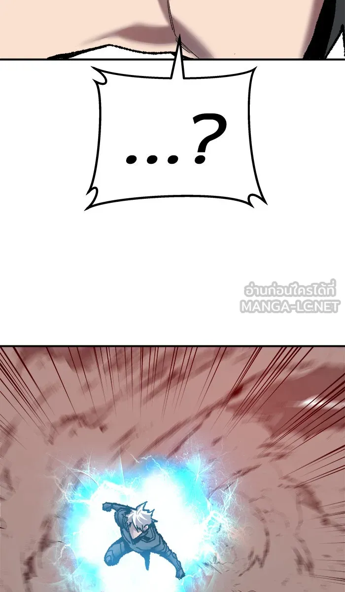 ยอดคนเลเวลทะลุ ตอนที่ 39 ปะทะเดือด รูปที่ 93