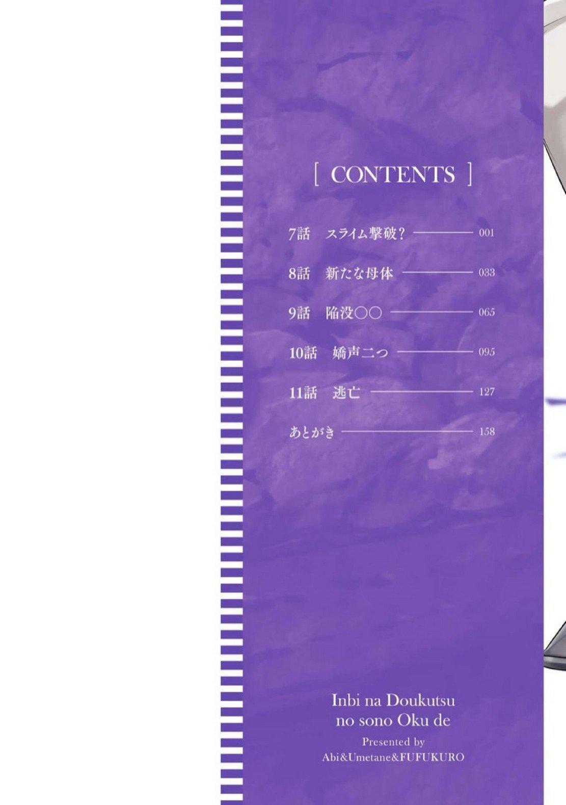 Manga-lc-com อ่านมังงะ อ่านการ์ตูน ออนไลน์ ฟรี Inbi na Doukutsu no Sono Oku de ตอนที่ 1 2 3 4 5 6 7 8 9 10 11 12 13 14 ฟรี ไม่มีโฆษณา Manga-lc - อ่าน มังงะ อ่าน การ์ตูน ออนไลน์ อ่านมังงะ ฟรี