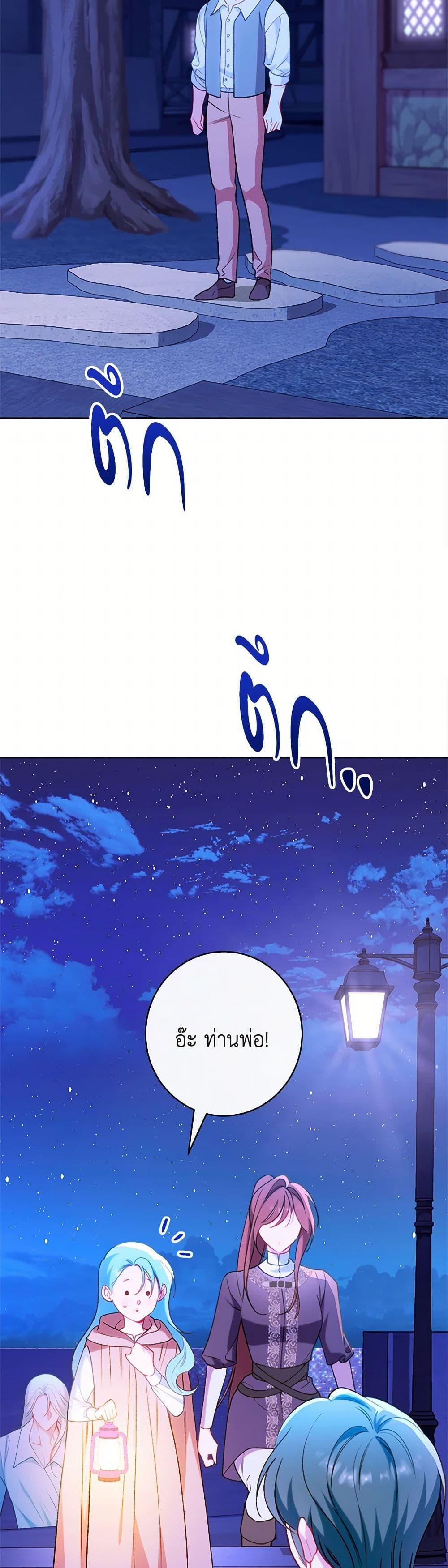 Manga-lc-com อ่านมังงะ อ่านการ์ตูน ออนไลน์ ฟรี The Villainess Empress’s Attendant ตอนที่ 1 2 3 4 5 6 7 8 9 10 11 12 13 14 ฟรี ไม่มีโฆษณา Manga-lc - อ่าน มังงะ อ่าน การ์ตูน ออนไลน์ อ่านมังงะ ฟรี