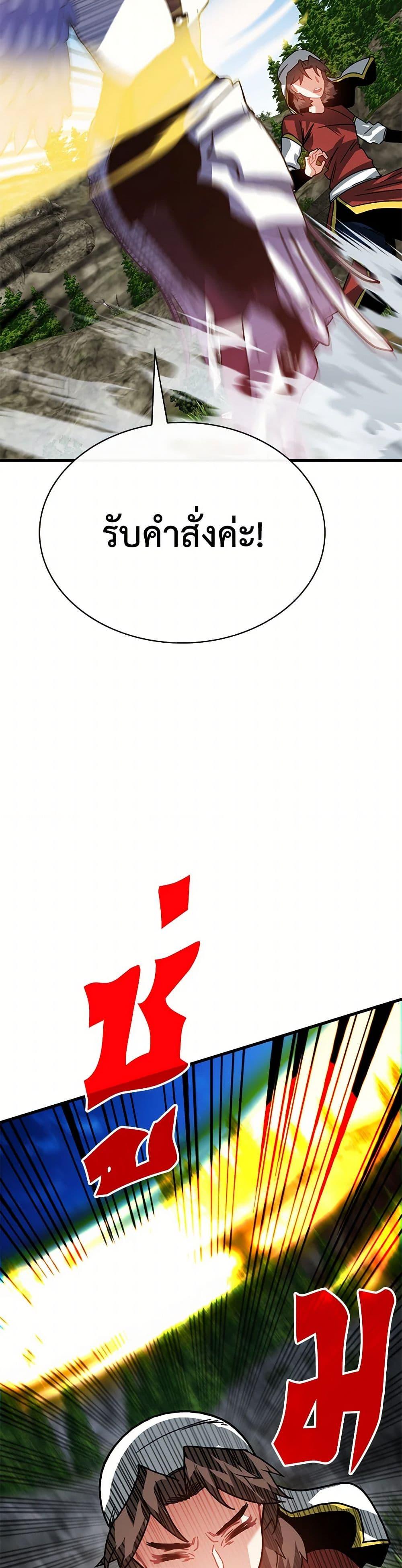 Manga-lc-com อ่านมังงะ อ่านการ์ตูน ออนไลน์ ฟรี SSS-Class Gacha Hunter ตอนที่ 1 2 3 4 5 6 7 8 9 10 11 12 13 14 ฟรี ไม่มีโฆษณา Manga-lc - อ่าน มังงะ อ่าน การ์ตูน ออนไลน์ อ่านมังงะ ฟรี