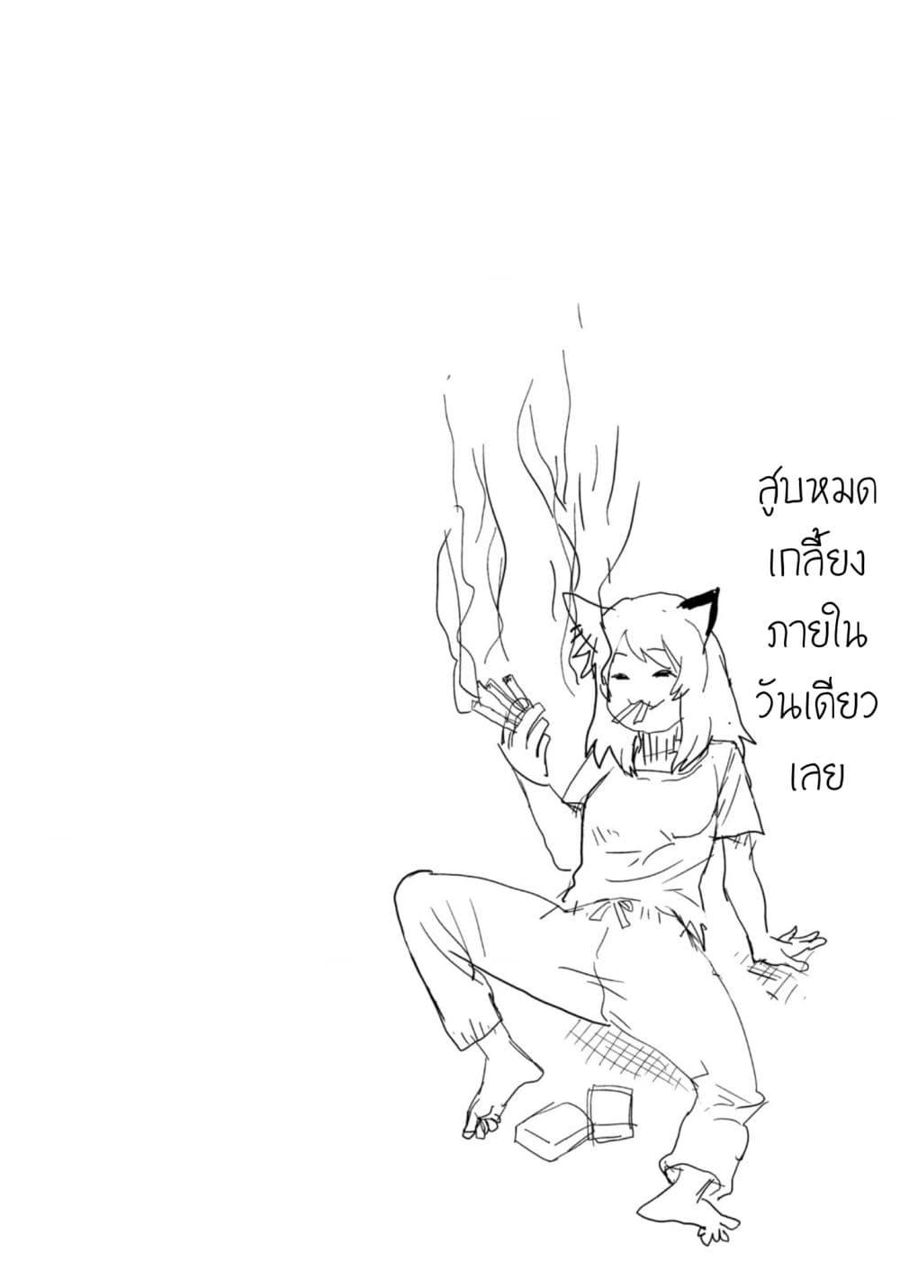 Manga-lc-com อ่านมังงะ อ่านการ์ตูน ออนไลน์ ฟรี Yani Neko ตอนที่ 1 2 3 4 5 6 7 8 9 10 11 12 13 14 ฟรี ไม่มีโฆษณา Manga-lc - อ่าน มังงะ อ่าน การ์ตูน ออนไลน์ อ่านมังงะ ฟรี