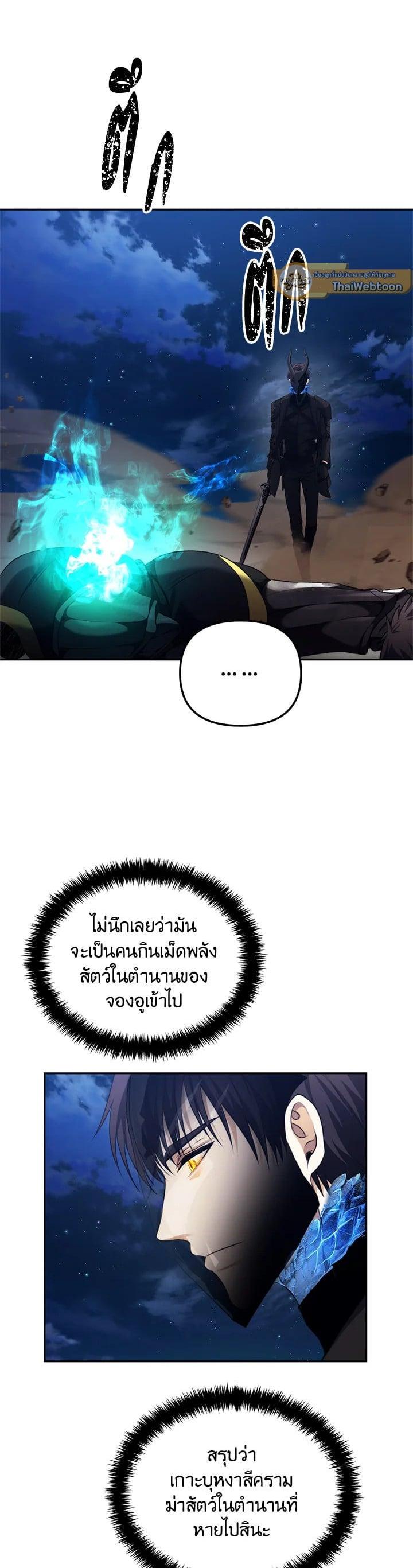 Manga-lc-com อ่านมังงะ อ่านการ์ตูน ออนไลน์ ฟรี Second Life Ranker ตอนที่ 1 2 3 4 5 6 7 8 9 10 11 12 13 14 ฟรี ไม่มีโฆษณา Manga-lc - อ่าน มังงะ อ่าน การ์ตูน ออนไลน์ อ่านมังงะ ฟรี