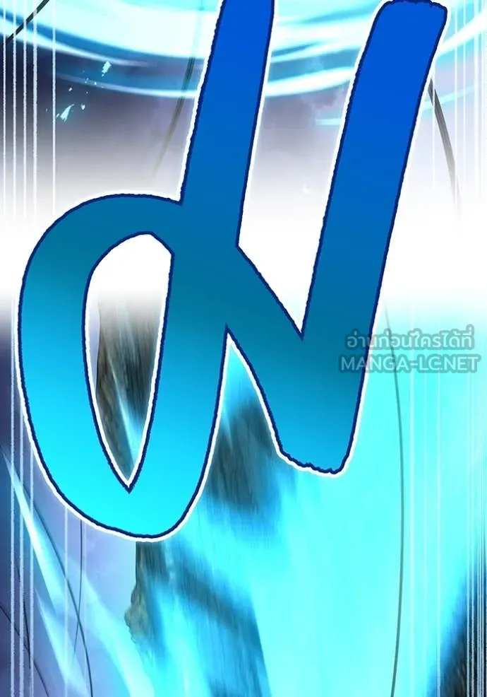 ฮันเตอร์สกิลโกง ตอนที่ 76 รูปที่ 42