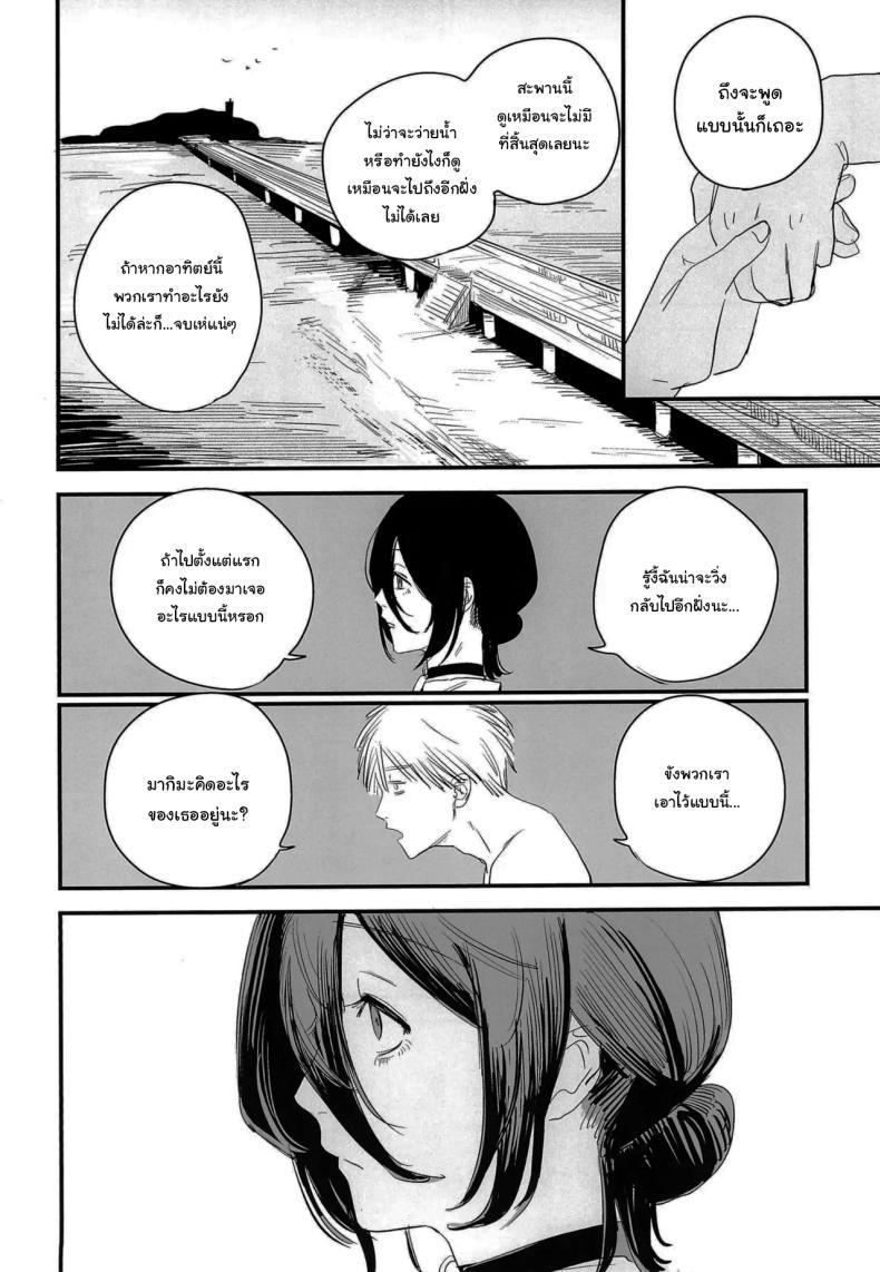 Doujin-Lc- อ่าน โดจิน มังฮวา เกาหลี ญี่ปุ่น จีน แปลไทย ทำตามสัญญาให้แล้วนะ เซนซอว์แมน (C104) [OnikuShop (Onikuya)] Kimi wa eien no Enoshima You are the Eternal Enoshima (Chainsaw Man) ตอนที่ 1 2 3 4 5 6 7 8 9 10 11 12 13 14 ฟรี ไม่มีโฆษณา อ่าน โดจิน Manhwa เกาหลี ญี่ปุ่น จีน เรามีครบ คัดมาให้เน้นๆ โดจิน 18+ รับประกันความฟินโดย  Doujin Lc