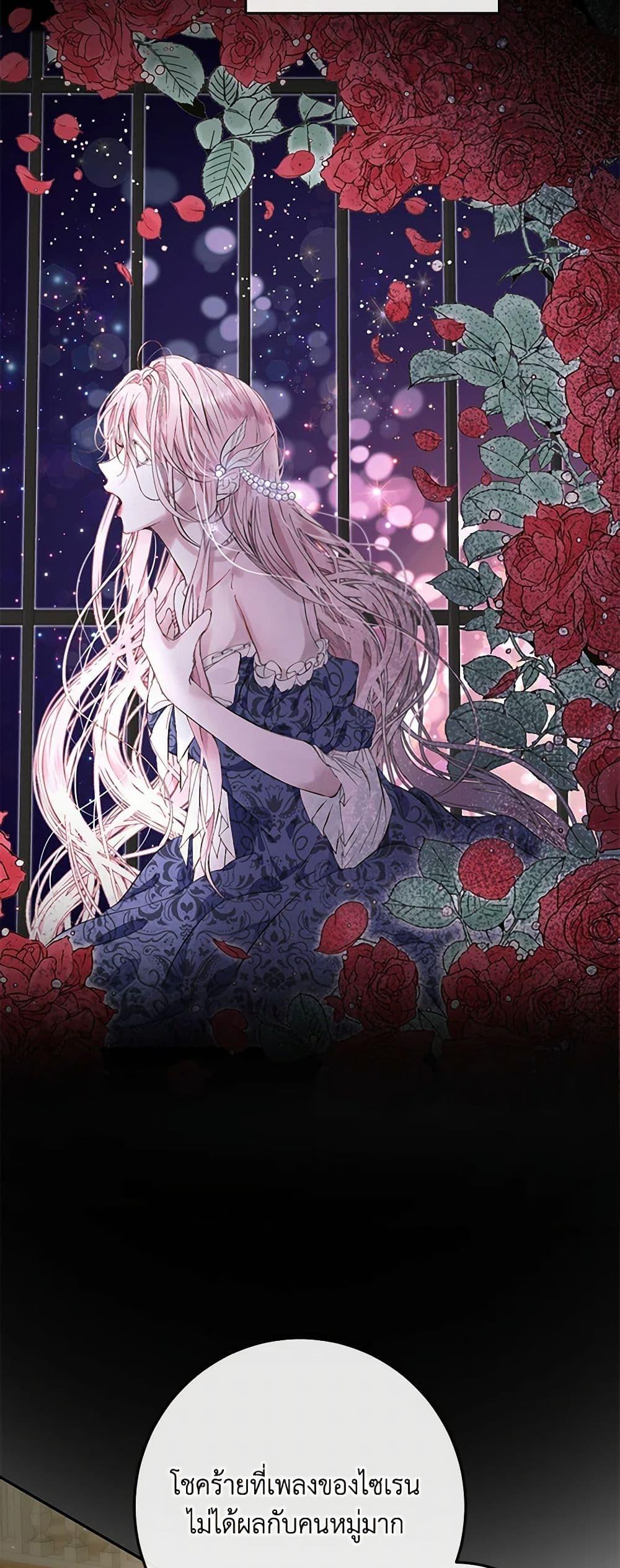 Manga-lc-com อ่านมังงะ อ่านการ์ตูน ออนไลน์ ฟรี Becoming The Villain’s Family ตอนที่ 1 2 3 4 5 6 7 8 9 10 11 12 13 14 ฟรี ไม่มีโฆษณา Manga-lc - อ่าน มังงะ อ่าน การ์ตูน ออนไลน์ อ่านมังงะ ฟรี