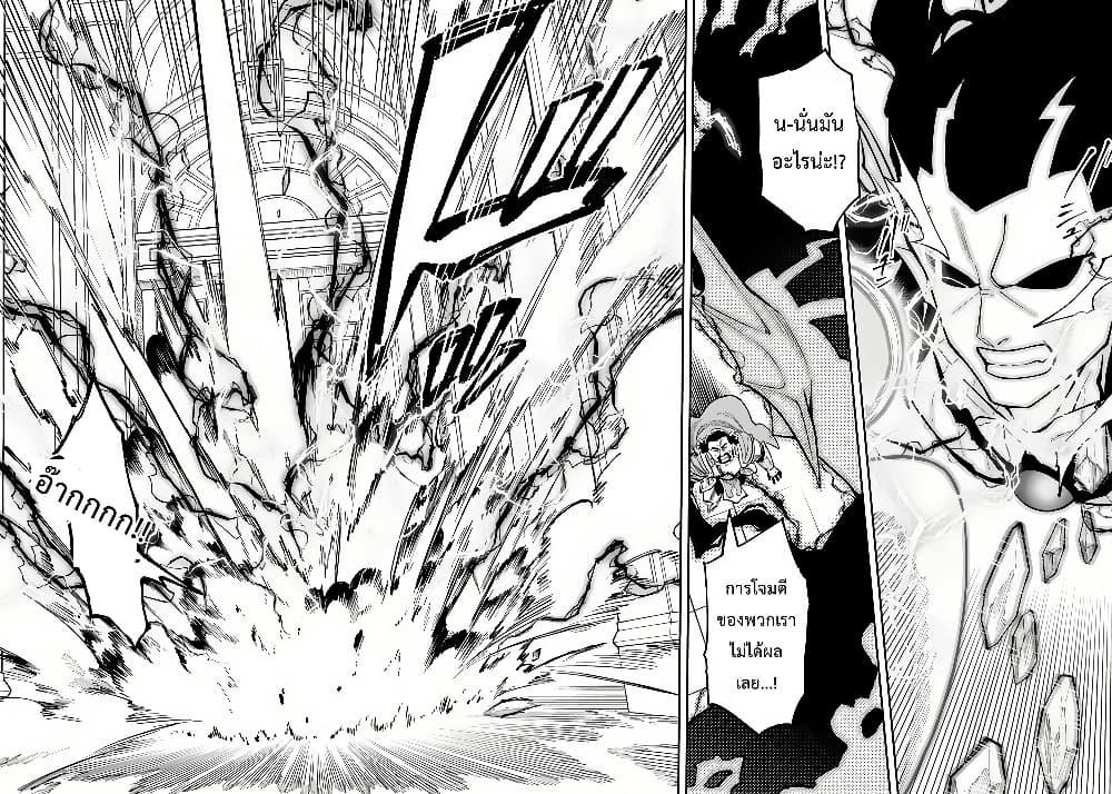 Manga-lc-com อ่านมังงะ อ่านการ์ตูน ออนไลน์ ฟรี Nito no Taidana Isekai Shoukougun Saijaku Shoku “Healer” nano ni Saikyou wa Cheat desu ka ตอนที่ 1 2 3 4 5 6 7 8 9 10 11 12 13 14 ฟรี ไม่มีโฆษณา Manga-lc - อ่าน มังงะ อ่าน การ์ตูน ออนไลน์ อ่านมังงะ ฟรี