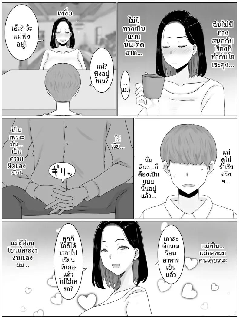 Doujin-Lc- อ่าน โดจิน มังฮวา เกาหลี ญี่ปุ่น จีน แปลไทย เเม่พันธุ์ (Saimonke) ตอนที่ 1 2 3 4 5 6 7 8 9 10 11 12 13 14 ฟรี ไม่มีโฆษณา อ่าน โดจิน Manhwa เกาหลี ญี่ปุ่น จีน เรามีครบ คัดมาให้เน้นๆ โดจิน 18+ รับประกันความฟินโดย  Doujin Lc