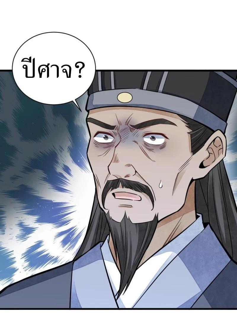 Manga-lc-com อ่านมังงะ อ่านการ์ตูน ออนไลน์ ฟรี Lan Ke Qi Yuan ตอนที่ 1 2 3 4 5 6 7 8 9 10 11 12 13 14 ฟรี ไม่มีโฆษณา Manga-lc - อ่าน มังงะ อ่าน การ์ตูน ออนไลน์ อ่านมังงะ ฟรี