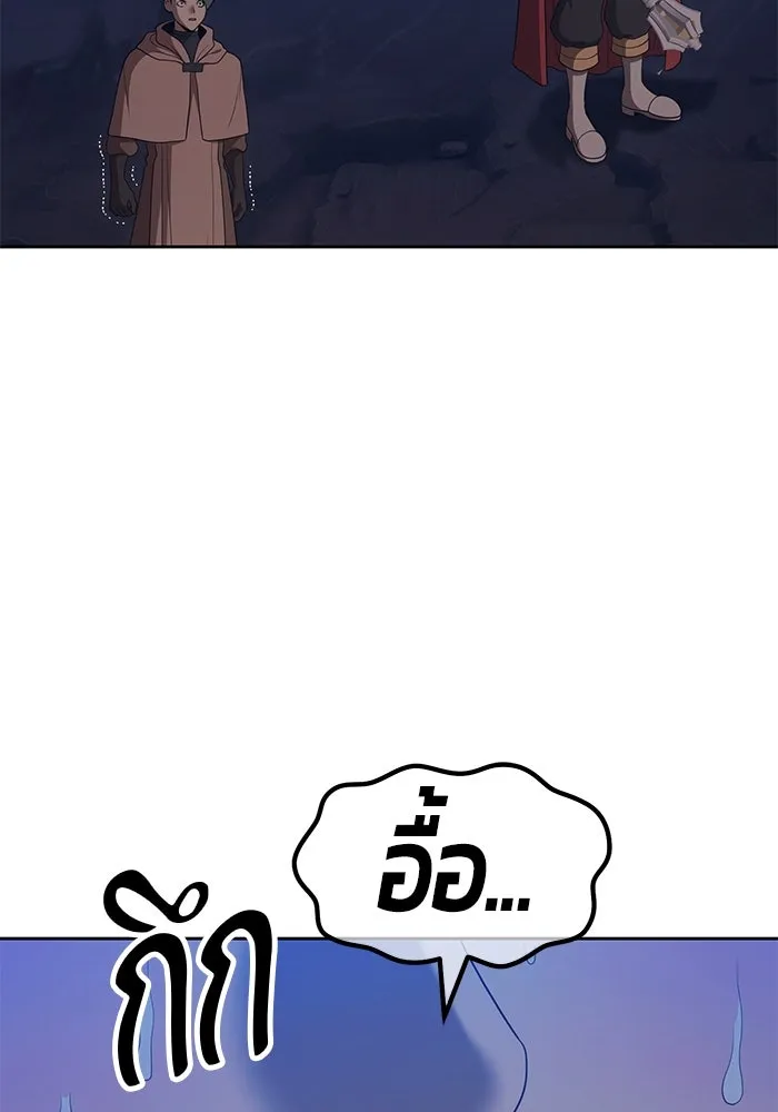 +99 ท่อนไม้พร้อมบวก ตอนที่ 70 รูปที่ 212