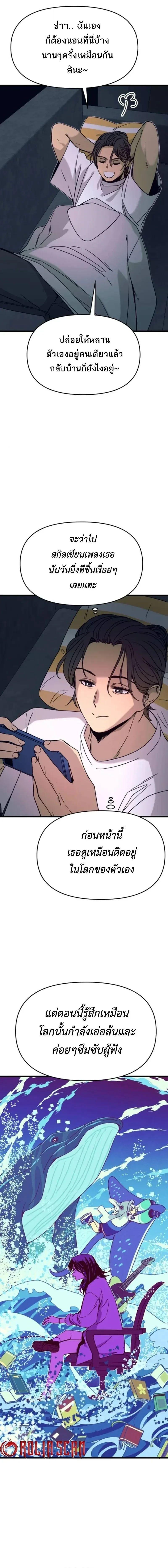 Manga-lc-com อ่านมังงะ อ่านการ์ตูน ออนไลน์ ฟรี My Bias Gets on the Last Train ตอนที่ 1 2 3 4 5 6 7 8 9 10 11 12 13 14 ฟรี ไม่มีโฆษณา Manga-lc - อ่าน มังงะ อ่าน การ์ตูน ออนไลน์ อ่านมังงะ ฟรี