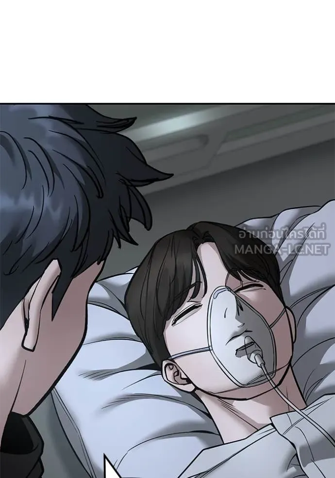 เลวฟาดเลว ตอนที่ 160 รูปที่ 19