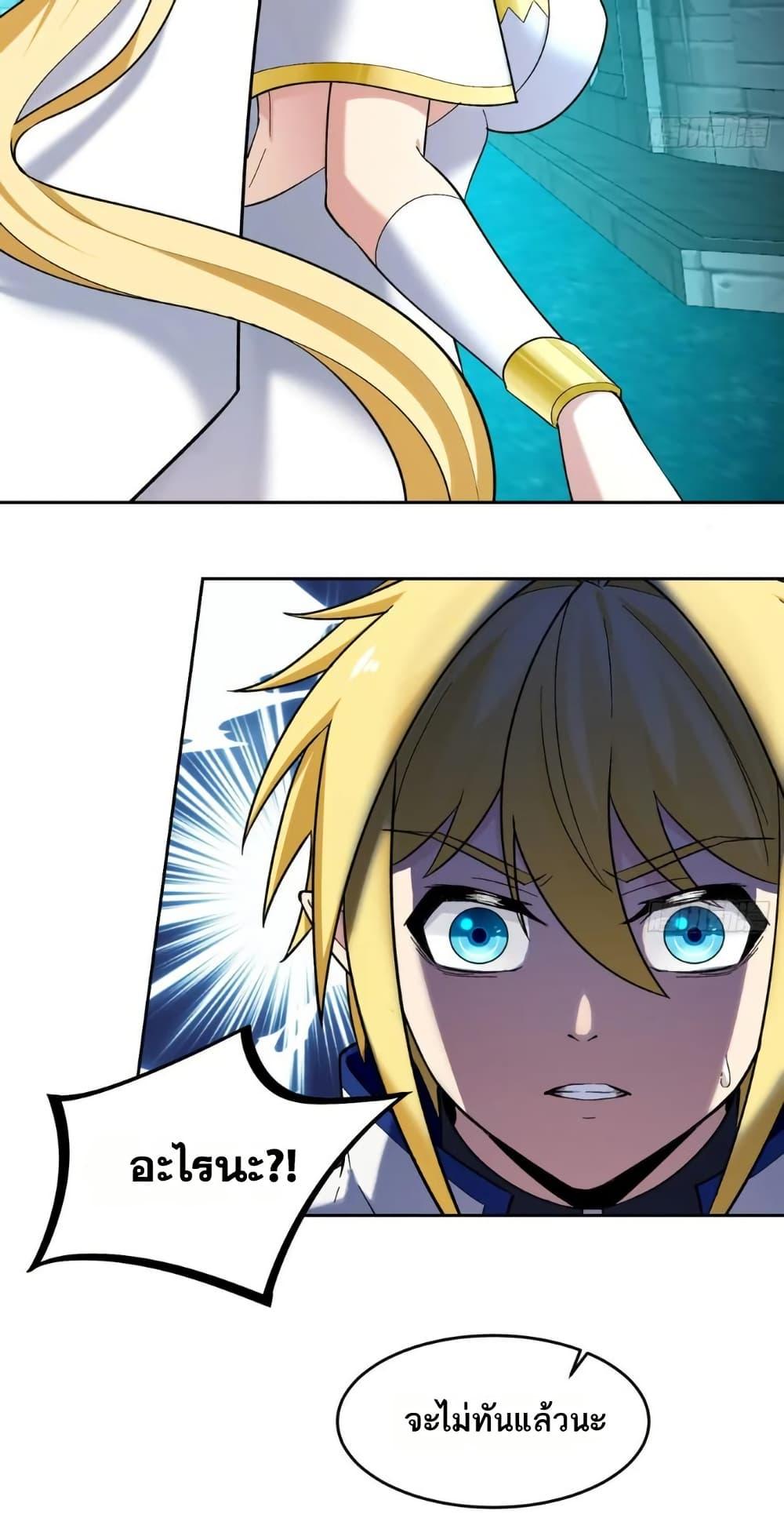 Manga-lc-com อ่านมังงะ อ่านการ์ตูน ออนไลน์ ฟรี The Beta Server For A Thousand Years ตอนที่ 1 2 3 4 5 6 7 8 9 10 11 12 13 14 ฟรี ไม่มีโฆษณา Manga-lc - อ่าน มังงะ อ่าน การ์ตูน ออนไลน์ อ่านมังงะ ฟรี